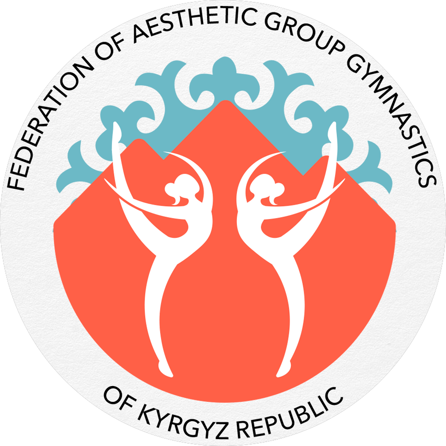 Федерация эстетической групповой гимнастики Кыргызской Республики